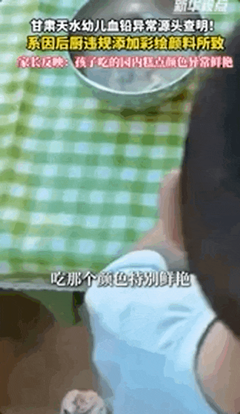 幼儿园后厨的“调色盘”里藏了多少恶意？（组图） - 3