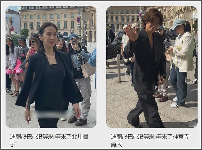 热巴时装周生图状态差，粉丝挨饿淋雨还被暴晒，本人现身面露不悦（组图） - 16