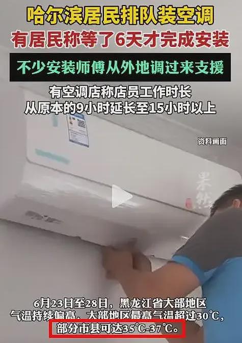 感动全校的宿管大爷猝死后,更荒诞的事情发生了(组图) - 25
