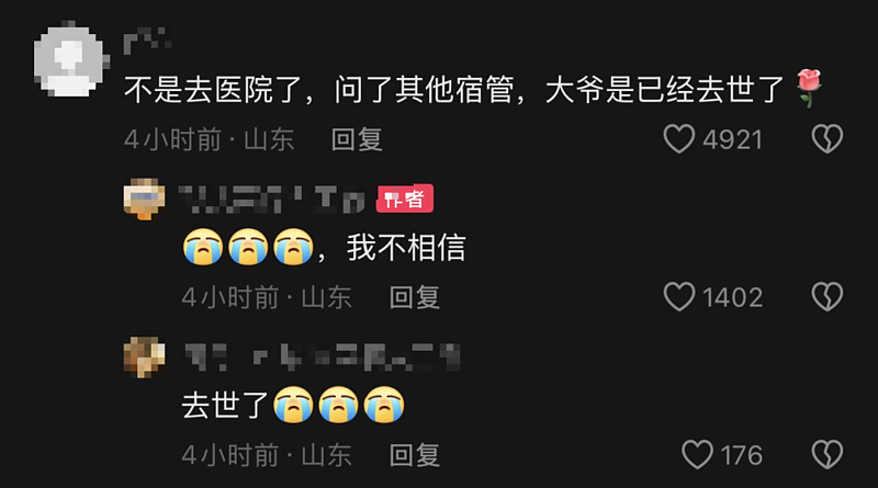 胡锡进:青岛大学应当带着愧疚之情面对舆论(组图) - 4
