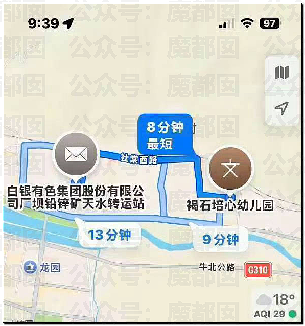 谁在隐瞒撒谎?央视发文:家长质疑天水铅中毒根本不是发糕!(组图) - 36