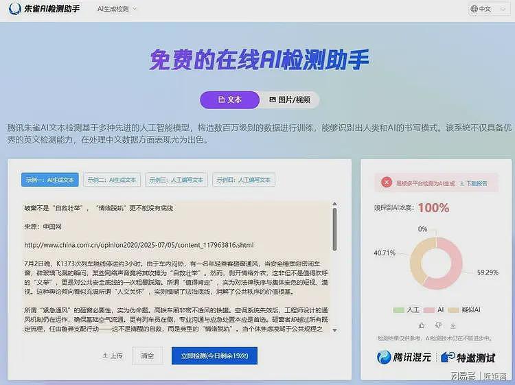 幼儿血铅超标事件8人被抓，但他们不是最可怕的（组图） - 5