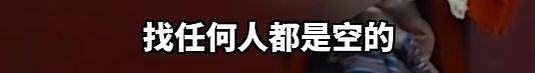 湖南一尖子生沉迷手机，高考575分，被父母扫地出门，切断生活来源（组图） - 4