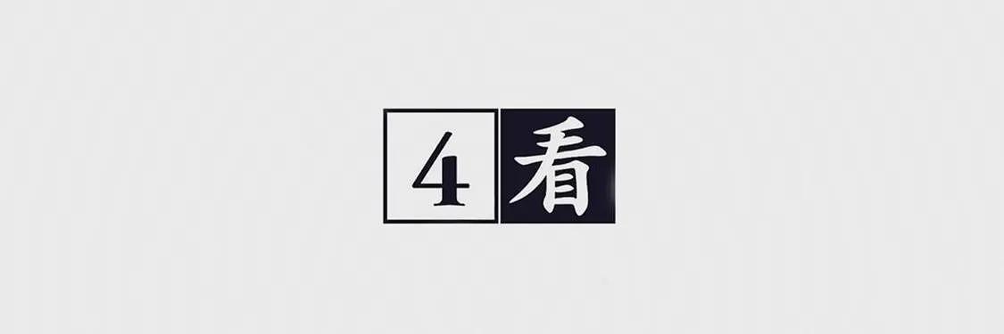休斯顿华裔精英夫妇，白手起家成富豪，却在自家豪宅被行刑式枪杀（组图） - 21