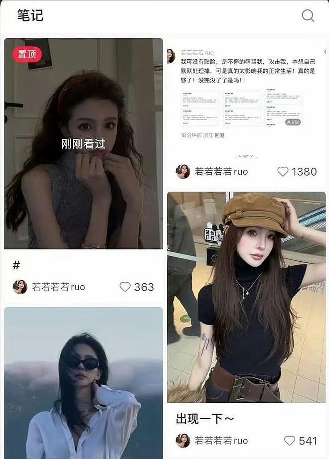 才红不到一个月,就因负面引爆热搜?深扒田栩宁的私生子风波(组图) - 40