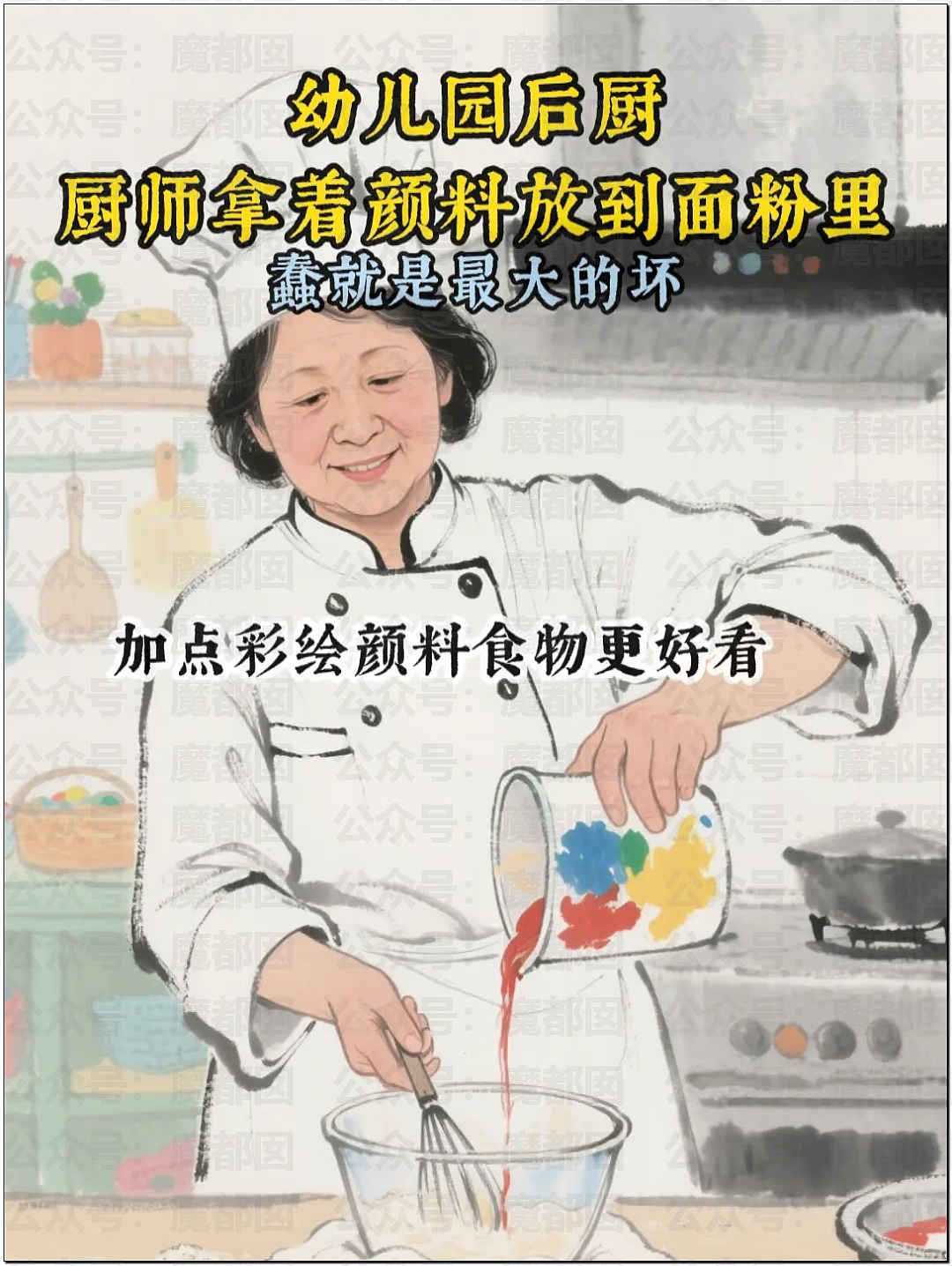 谁在隐瞒撒谎?央视发文:家长质疑天水铅中毒根本不是发糕!(组图) - 44