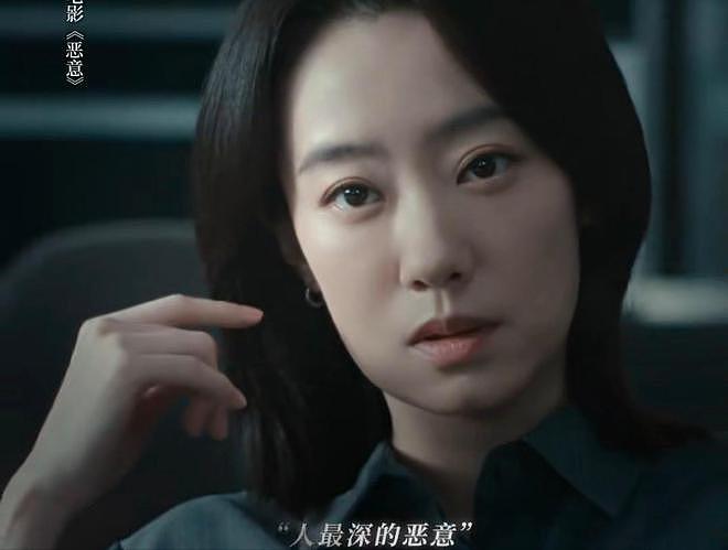 张小斐演活“恶女”:贵圈中6位“疯批中女”,一个比一个带感(组图) - 1