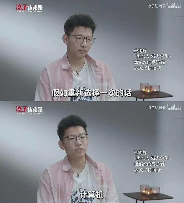 衡水少年张锡峰，“猪拱白菜”之后（组图） - 11