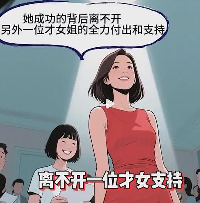 离开贾玲的张小斐，被高估了吗？答案可不是那么简单（组图） - 7