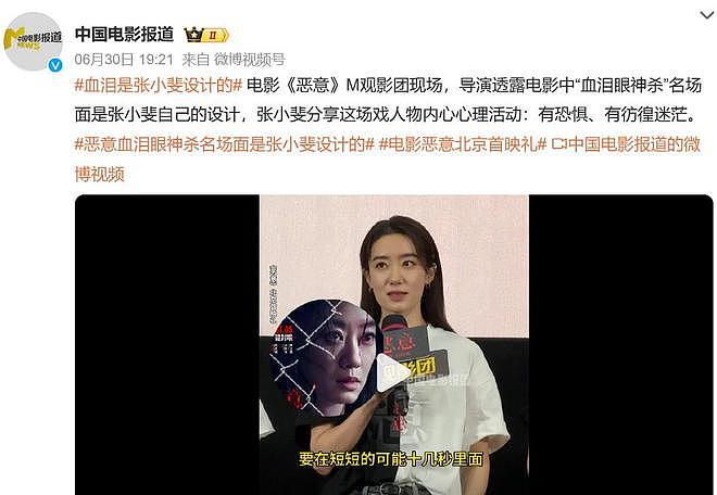 离开贾玲的张小斐，被高估了吗？答案可不是那么简单（组图） - 18