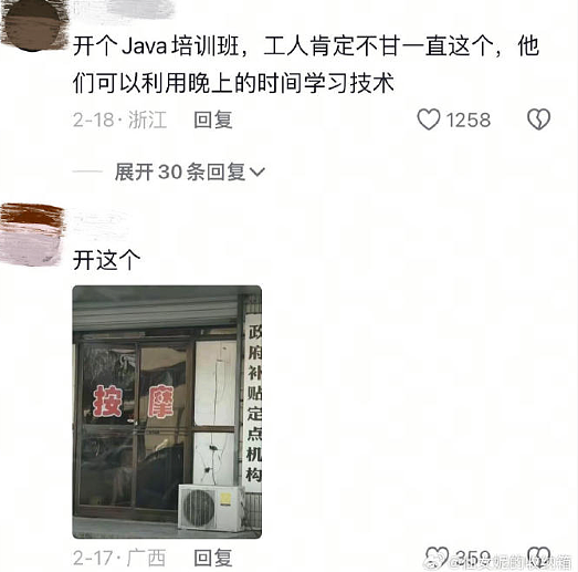 【爆笑】偷看男朋友手机，发现他同时交往了5个女朋友？网友无语：都快给自己干成客服了（组图） - 23