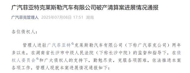知名车企破产，一句＂不是所有吉普都叫Jeep＂曾广为人知（组图） - 1
