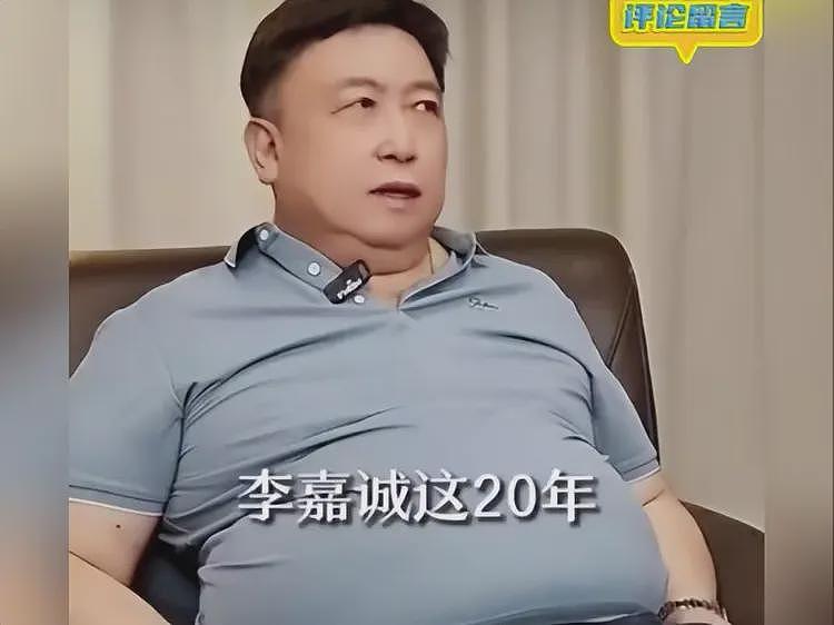 王晶怒喷李嘉诚：他在香港名声很坏，20年来不断剥削老百姓的钱（组图） - 2