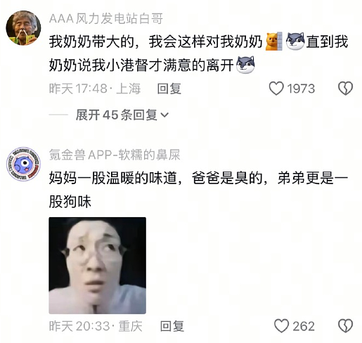 【爆笑】偷看男朋友手机，发现他同时交往了5个女朋友？网友无语：都快给自己干成客服了（组图） - 50