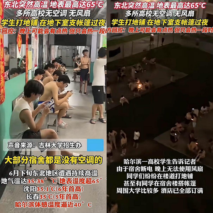 国内太热了！有些人 已经热到变态了...（组图） - 13