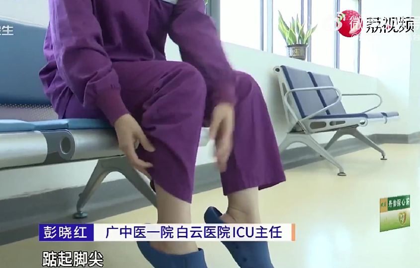 从新西兰飞广州,30岁华人女子落地后晕倒猝死!“经济舱综合症”引发警惕!(组图) - 6