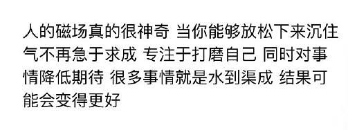 【爆笑】偷看男朋友手机，发现他同时交往了5个女朋友？网友无语：都快给自己干成客服了（组图） - 45