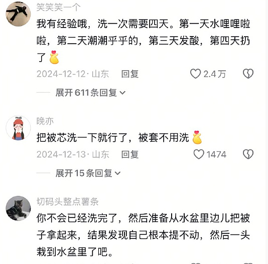【爆笑】偷看男朋友手机，发现他同时交往了5个女朋友？网友无语：都快给自己干成客服了（组图） - 28