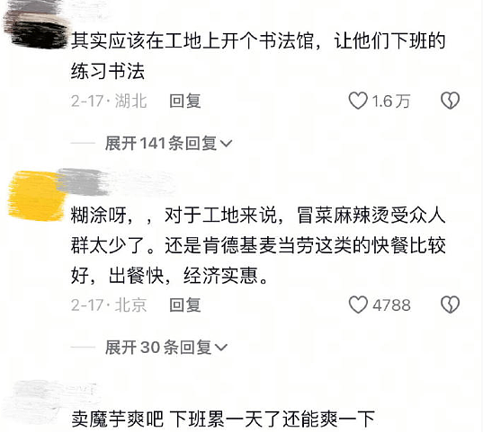 【爆笑】偷看男朋友手机，发现他同时交往了5个女朋友？网友无语：都快给自己干成客服了（组图） - 22