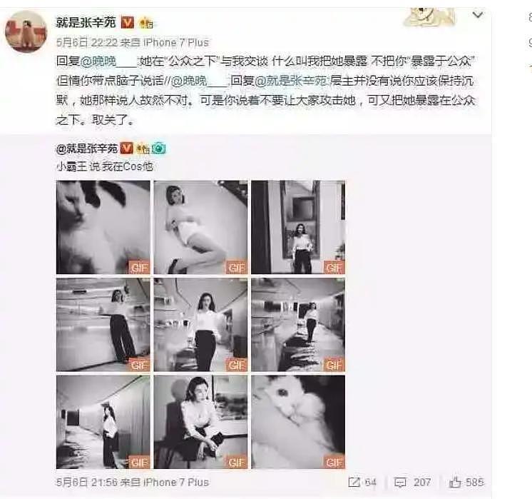 晚晚直播再掀争议：红极一时的“豆瓣三大女神”，为何全塌房了？（组图） - 27
