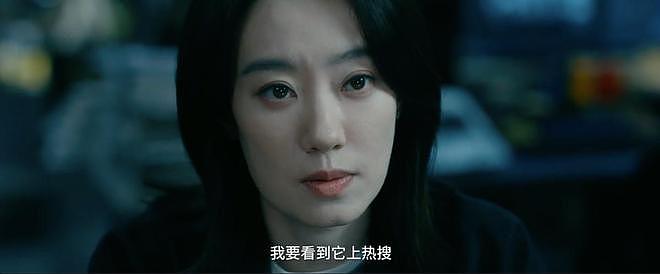 张小斐演活“恶女”:贵圈中6位“疯批中女”,一个比一个带感(组图) - 3