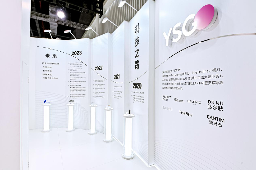 对话逸仙电商首席科学官承静：解码国货美妆“智”造跃迁（组图） - 3