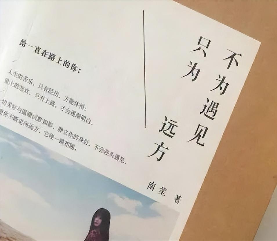 晚晚直播再掀争议：红极一时的“豆瓣三大女神”，为何全塌房了？（组图） - 46