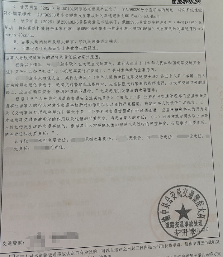男子驾车致25岁女友截瘫，承诺结婚照顾后全家失联！女友详述：与对向大货车迎面相撞（视频/组图） - 1