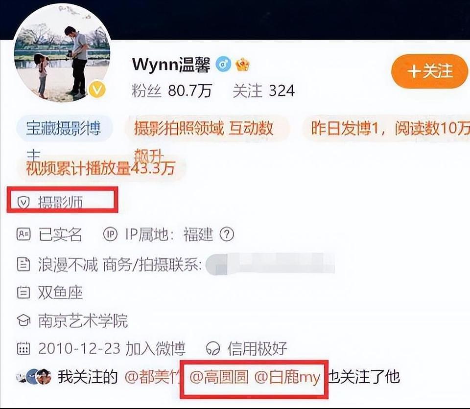 晚晚直播再掀争议：红极一时的“豆瓣三大女神”，为何全塌房了？（组图） - 55