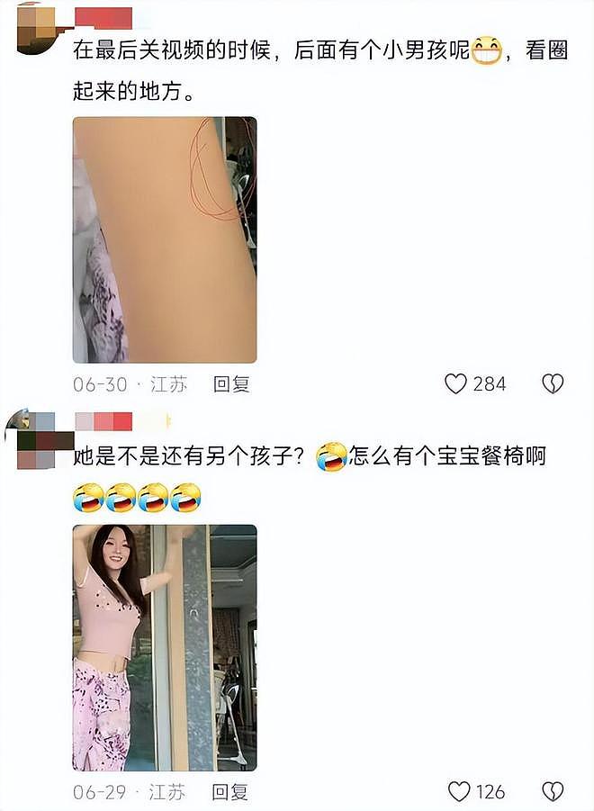 李小璐二胎风波升级!蛛丝马迹被扒,和贾乃亮复婚传闻才真相大白(组图) - 43