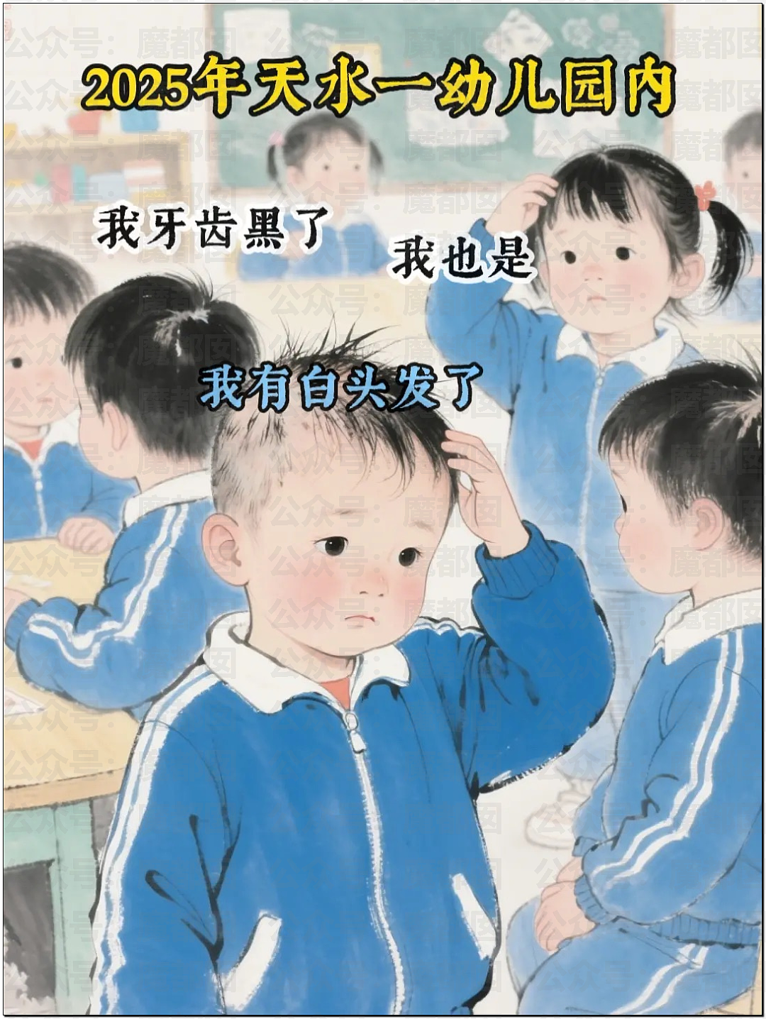 谁在隐瞒撒谎?央视发文:家长质疑天水铅中毒根本不是发糕!(组图) - 43