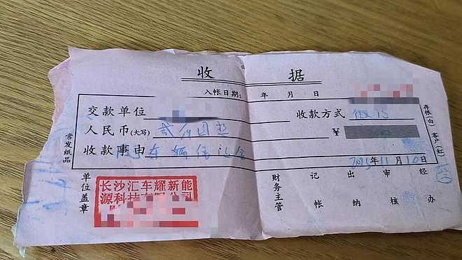 开一个月网约车，车被扣还倒欠公司一万多？公司：他的流水还不够交给公司的（组图） - 5