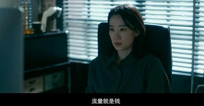 张小斐演活“恶女”:贵圈中6位“疯批中女”,一个比一个带感(组图) - 11