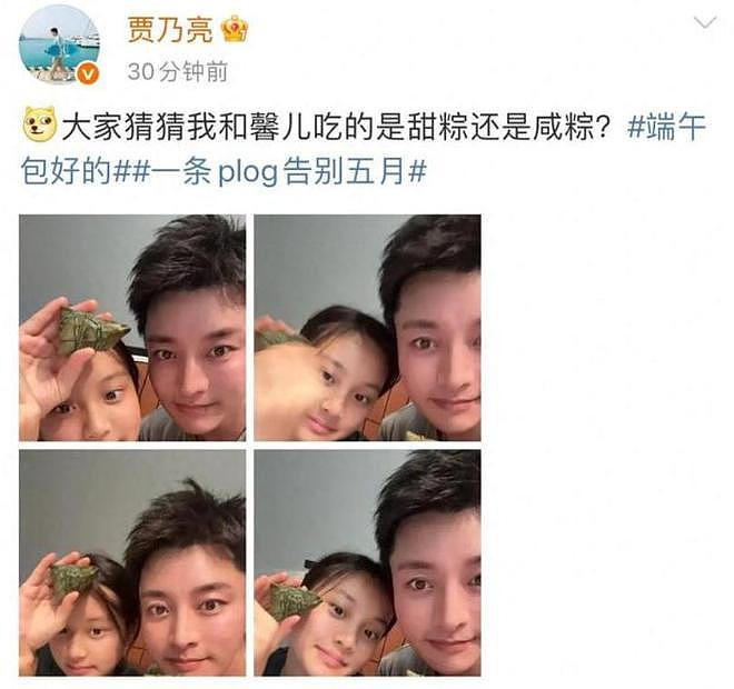 李小璐二胎风波升级!蛛丝马迹被扒,和贾乃亮复婚传闻才真相大白(组图) - 8