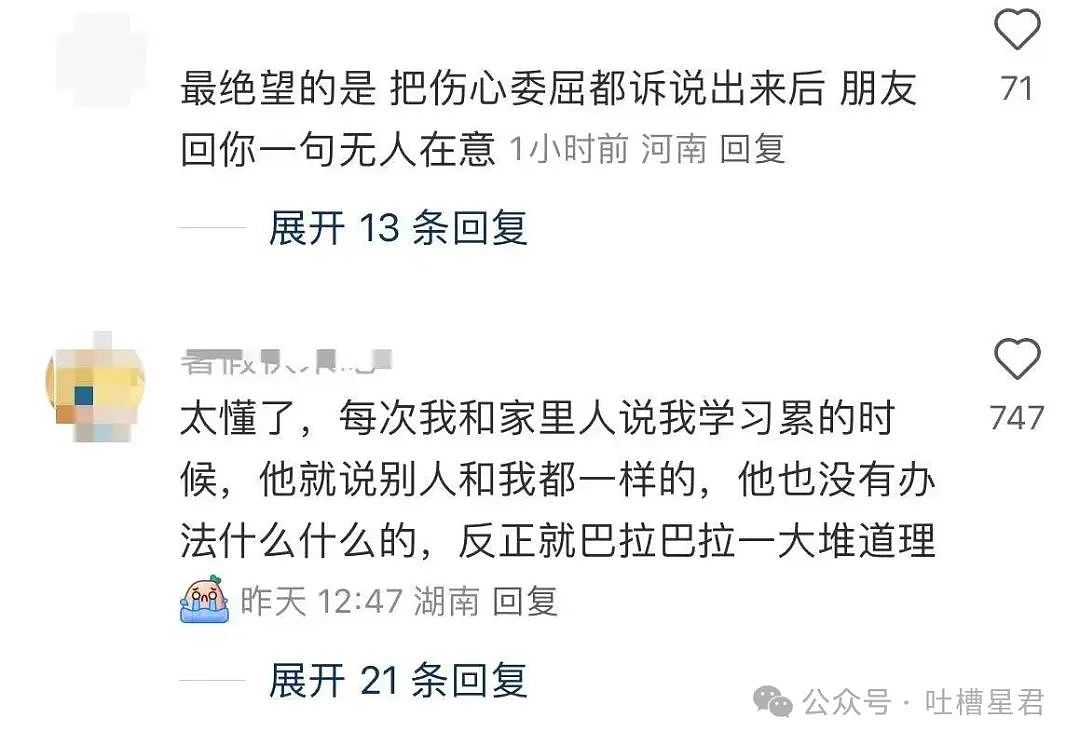 【爆笑】当打工人发现自己的电动车羽化登仙...?啊啊啊牛没有马还怎么上班(组图) - 22