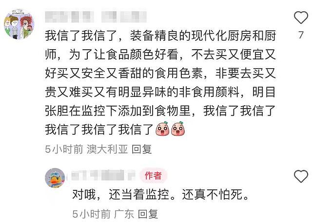 幼儿园附近有铅锌矿转运站，知情者曝更多，4个疑点惹人质疑（组图） - 4