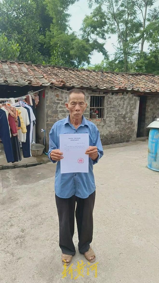 老人“救孙砍人”获刑，法院发布澄清通告：构成正当防卫（组图） - 1