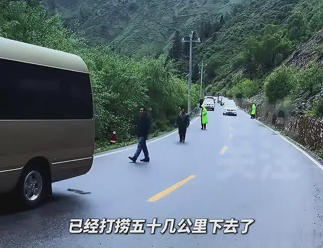 川西7人坠河后续！聊天记录流出，遇难者一语成谶，家属质疑细节（组图） - 7