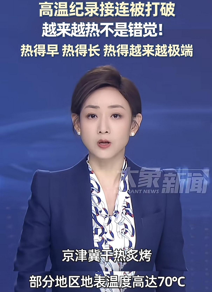 国内太热了！有些人 已经热到变态了...（组图） - 6