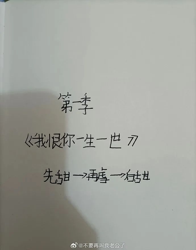 【爆笑】偷看男朋友手机，发现他同时交往了5个女朋友？网友无语：都快给自己干成客服了（组图） - 10