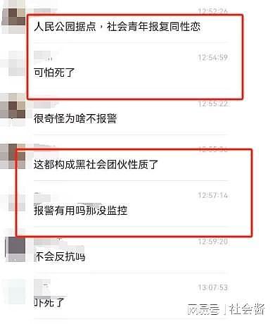 郑州发生仇恨暴力事件！未成年施暴者伪装成gay，把人约出后用棍棒暴打（视频/组图） - 1