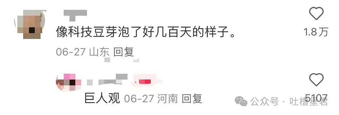 【爆笑】当打工人发现自己的电动车羽化登仙...?啊啊啊牛没有马还怎么上班(组图) - 41