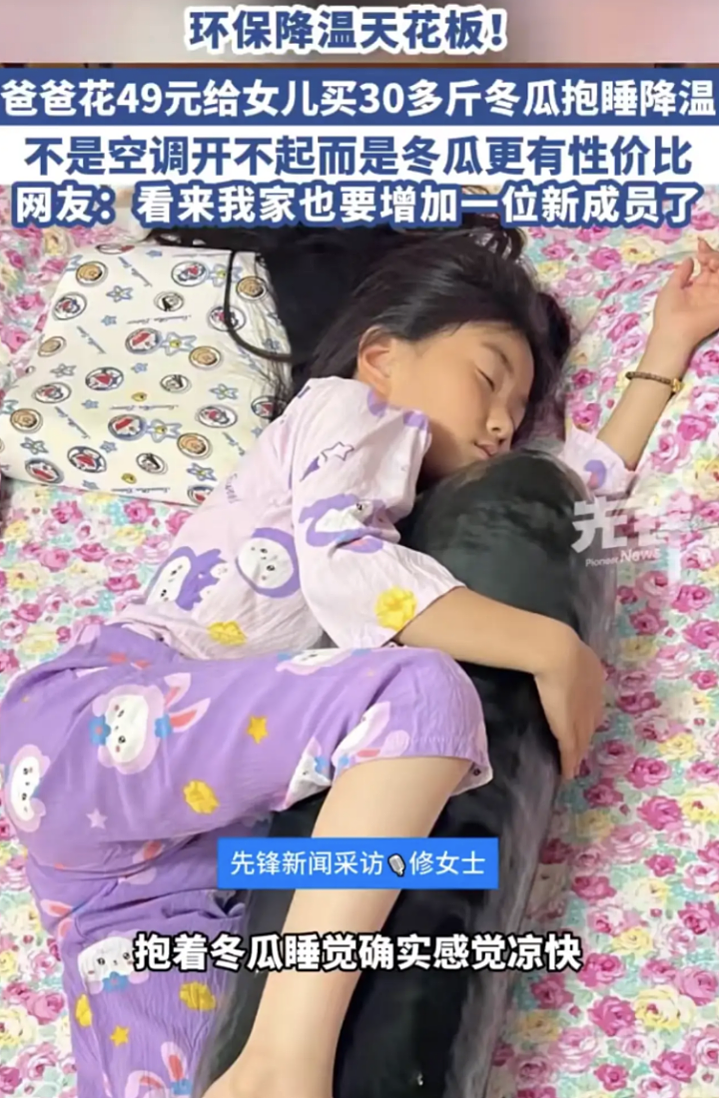 国内太热了！有些人 已经热到变态了...（组图） - 37