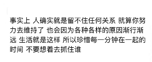 【爆笑】偷看男朋友手机，发现他同时交往了5个女朋友？网友无语：都快给自己干成客服了（组图） - 60