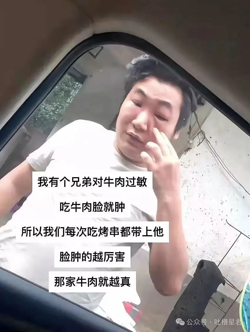【爆笑】当打工人发现自己的电动车羽化登仙...?啊啊啊牛没有马还怎么上班(组图) - 20