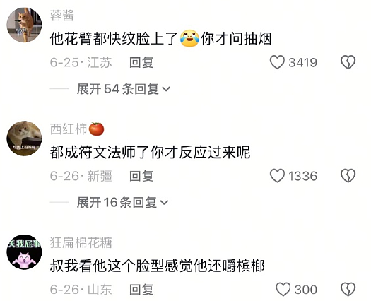 【爆笑】偷看男朋友手机，发现他同时交往了5个女朋友？网友无语：都快给自己干成客服了（组图） - 35