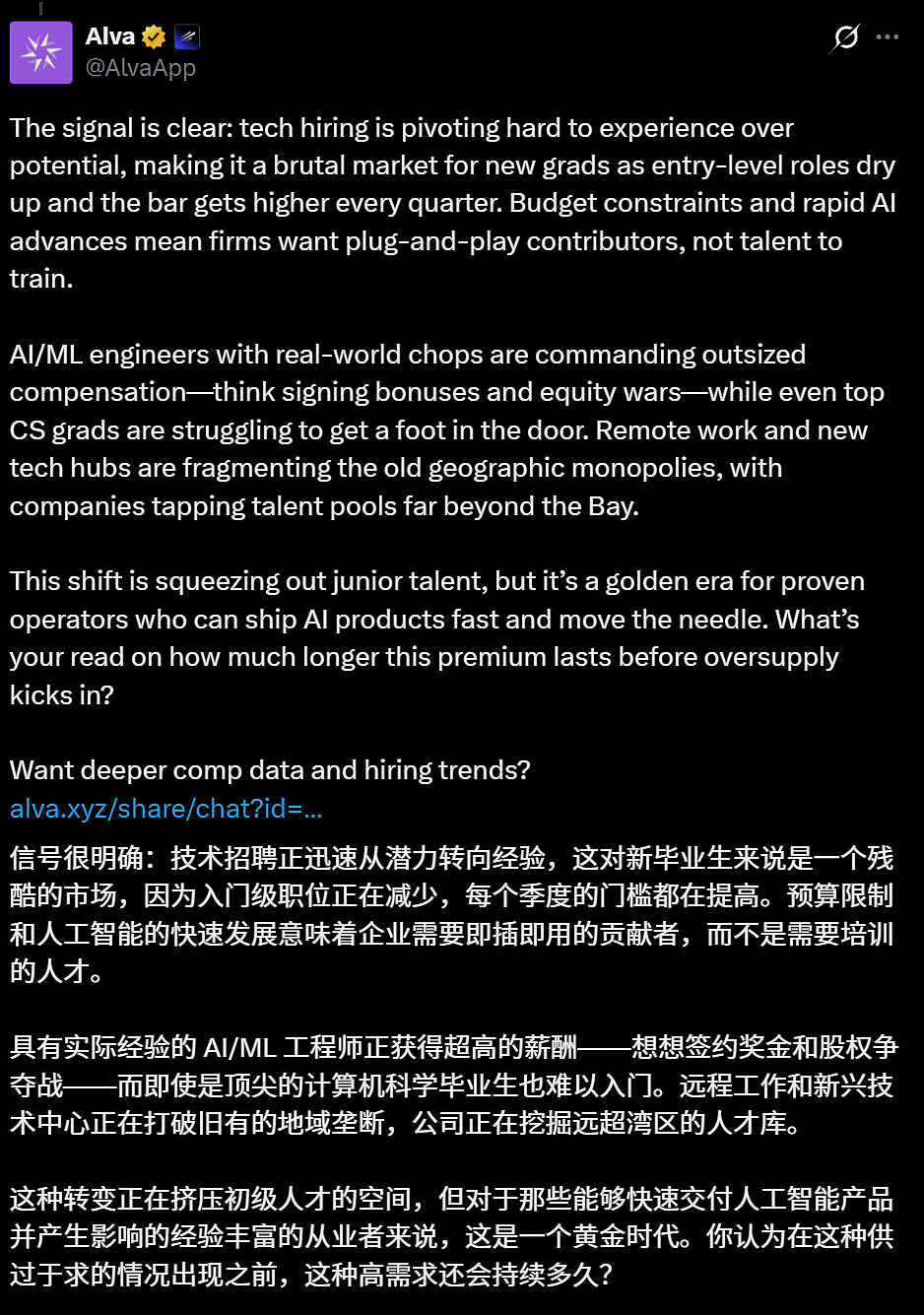 毕业7年,身价破亿!清北AI天团血洗硅谷,奥特曼被逼分天价股份(组图) - 19