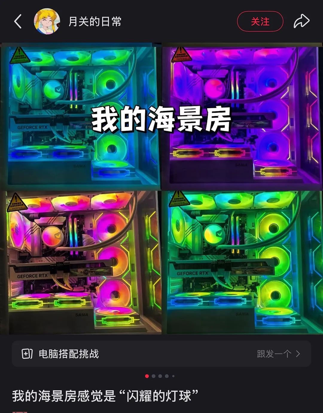 “电子垃圾三件套”，捞了中国男人几百亿？（组图） - 13