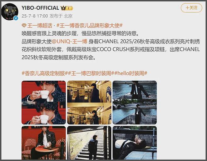 热巴时装周生图状态差，粉丝挨饿淋雨还被暴晒，本人现身面露不悦（组图） - 20