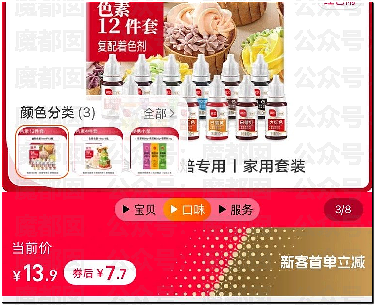 谁在隐瞒撒谎?央视发文:家长质疑天水铅中毒根本不是发糕!(组图) - 15